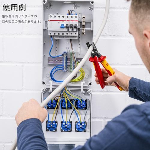 KNIPEX クニペックス 9518-225 ステップカットXL 絶縁ケーブルカッター 225mm (1丁)_8