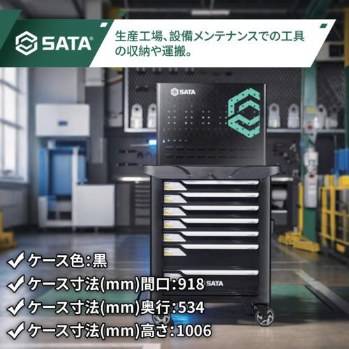 SATA A95107-BL 7段ローラーキャビネット 黒 (1台)の画像
