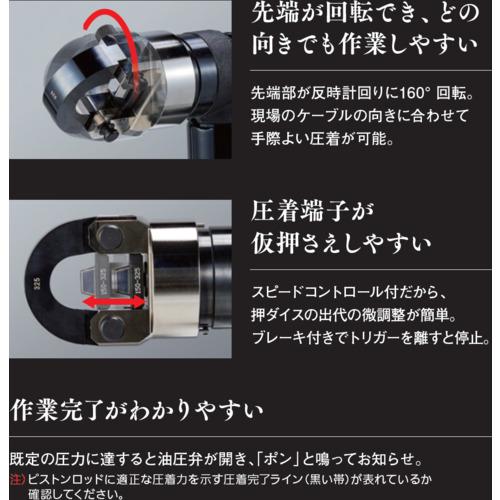 Panasonic - パナソニック EZ1WD1K-B 申し受ける圧着器 申し受ける圧着器 (1台)