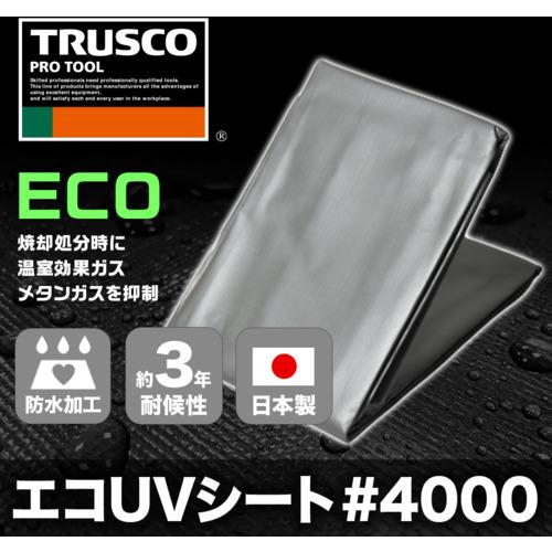 トラスコ TRUSCO #4000エコUVシート 幅7.2mX長さ7.2m シルバー (1枚) TUV4000SV7272_1