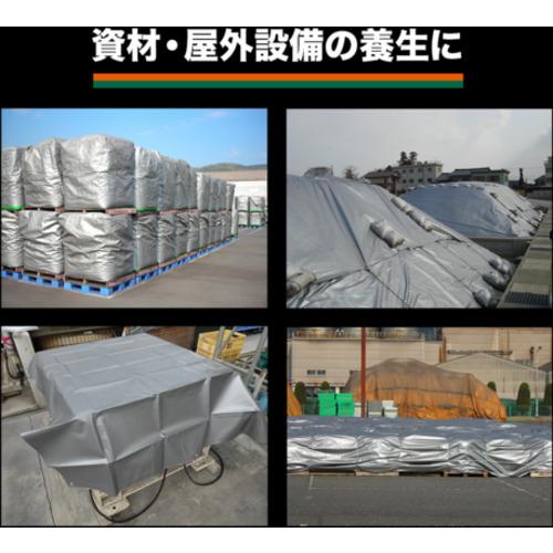 トラスコ TRUSCO #4000エコUVシート 幅7.2mX長さ7.2m シルバー (1枚) TUV4000SV7272_6