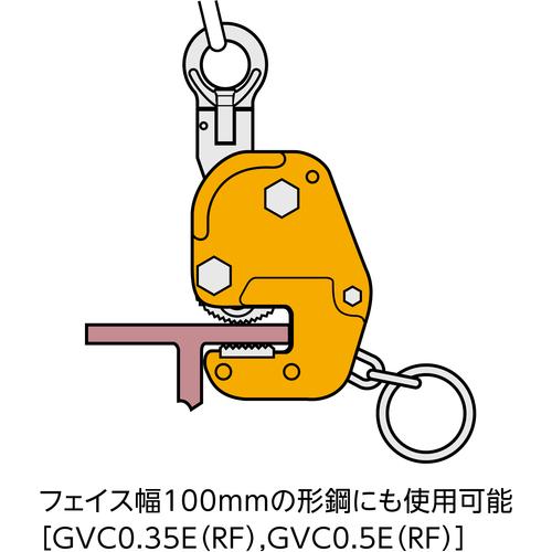 SUPER TOOL スーパーツール GVC0.5ENRF 横吊クランプ 自在型ロック 