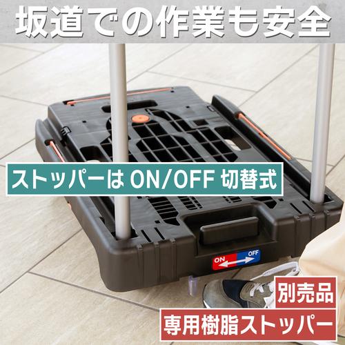 トラスコ TRUSCO こまわり君(新型) 600X390 ブラック (1台) MPK-6039 