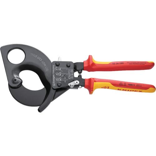 KNIPEX クニペックス 9536-280 絶縁ケーブルカッター 1000V(ラチェット式) 280mm (1丁)