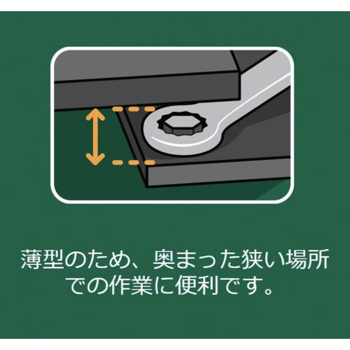 SATA 9043 ロング首振(ロック付き)コンビネーションラチェットレンチセット(7点) (1S)_4