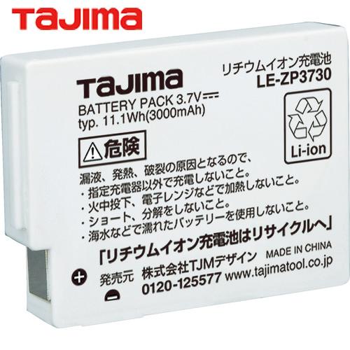 Tajima タジマ tajima LEDヘッドライト リチウムイオン充電池