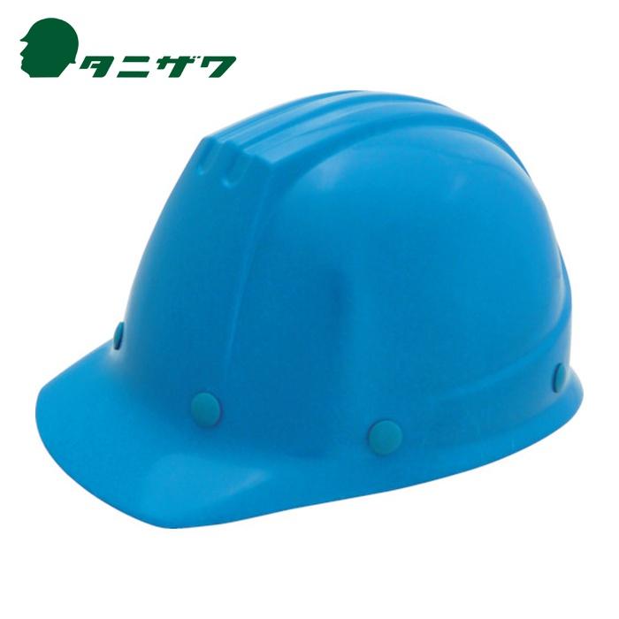 タニザワ 谷沢製作所 エアライト搭載ヘルメット(高通気タイプ・FRP製アメリカンタイプ) ST#101-JPZ(EPA) (1個) 101-JPZ-B1-J