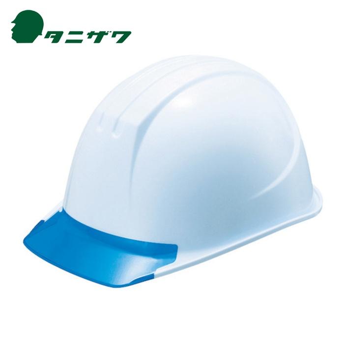 タニザワ 谷沢製作所 エアライト搭載ヘルメット(PC製・透明ひさし型) ST#161-JZV(EPA) 帽体色 ホワイト (1個) 161-JZV-V5-W3-J