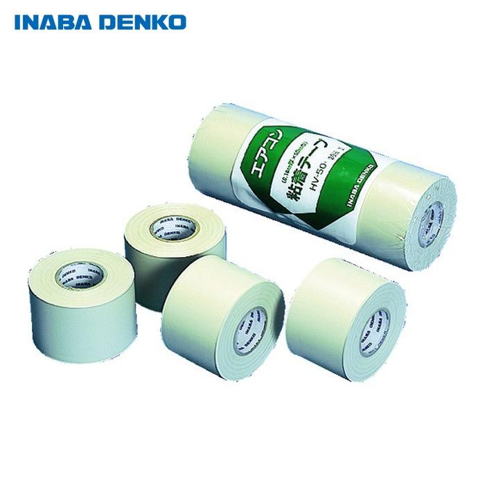 因幡電工 粘着テープ (1巻) 品番：HV-50-I : 工具ランドプラス - 通販