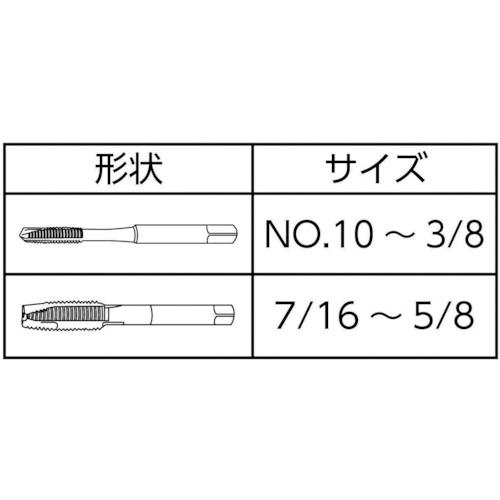 DC SWISS 146404 ポイントタップ SA320-4 UNF(J)1/4-28 (1本)_1