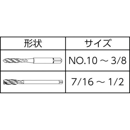 DC SWISS 148031 スパイラルタップTL451VS-3 UNF(J)7/16-20 (1本)_1