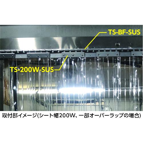 TRUSCO(トラスコ) ストリップ型間仕切り用 Bミニフレーム シルバー (1本) TS-BMF-SV｜kougulandplus｜04