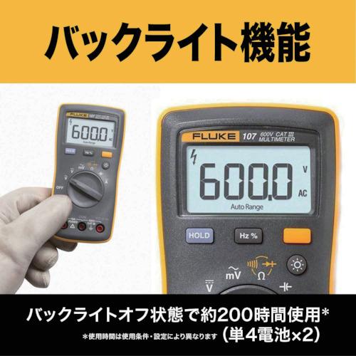 ポケットサイズ マルチメータ(バックライト付多機能型) ポケット
