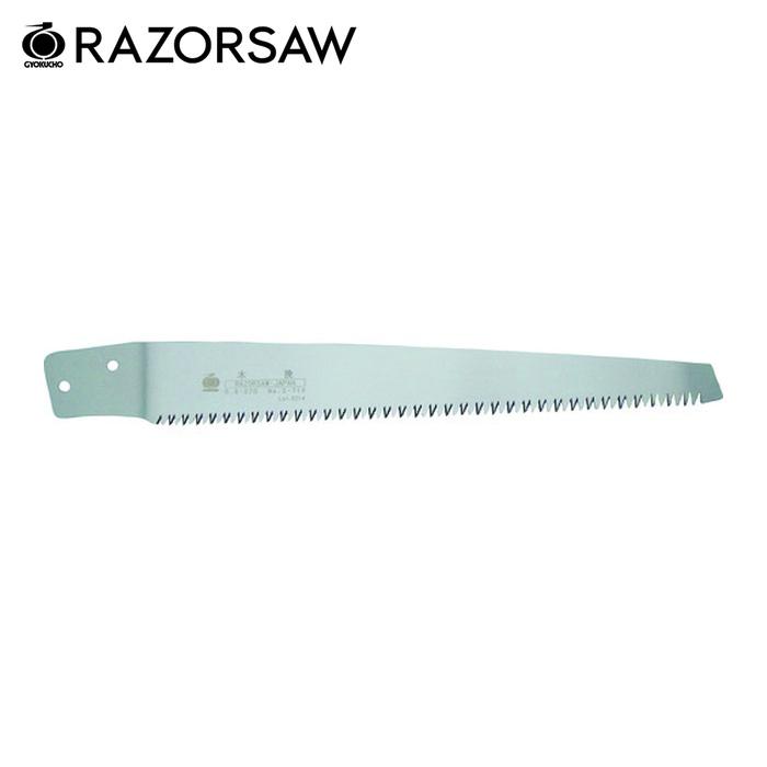 RAZORSAW レザーソー 玉鳥産業 木挽270 替刃 (1枚) S719 : 工具ランド