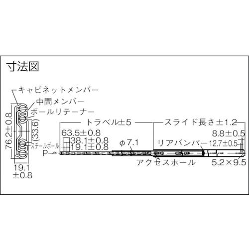 アキュライド ダブルスライドレール609.6mm (1本) 品番:C9301 アキュライド ダブルスライドレール609.6mm (1本) 品番:C9301