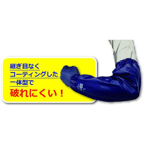ショーワ 腕カバー付手袋 No774ニトローブTYPE-R65 ブルー Lサイズ (1双) 品番：NO774-L｜kougulandplus｜13