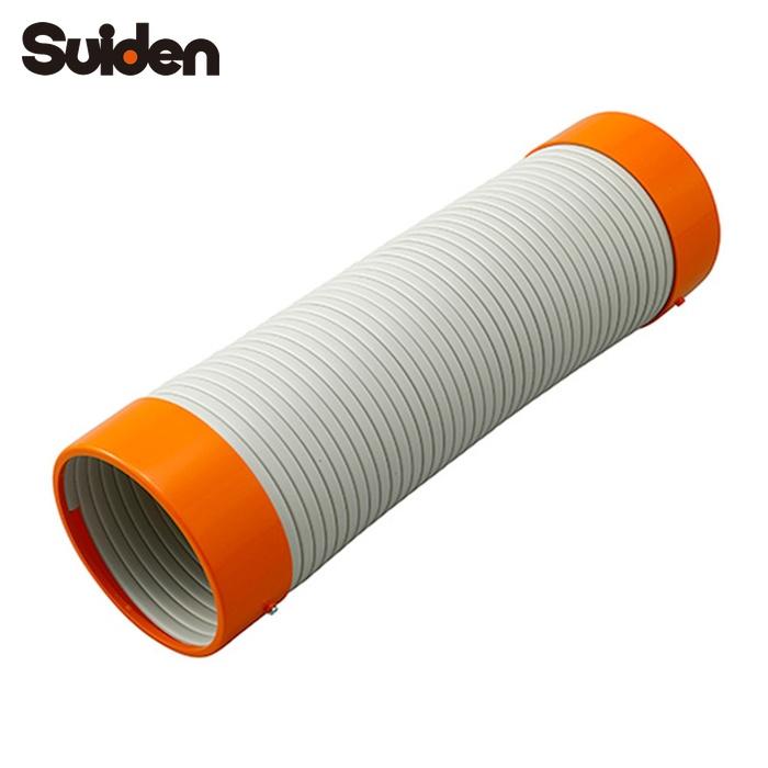 スイデン SS-D-114-400 スポットエアコン用 冷風ダクト組品(吹出側)φ114×400 (1個)（Yahoo!・工具ランドプラス）
