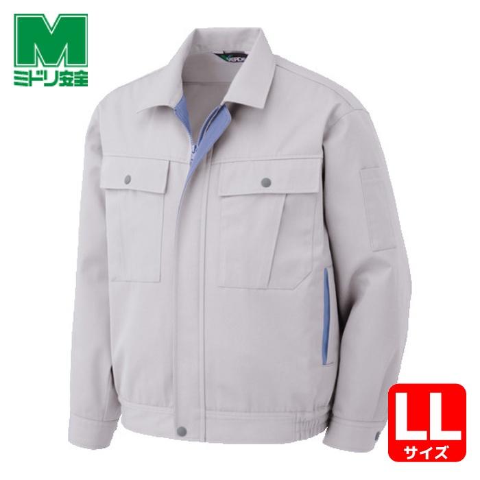 ミドリ安全 ブルゾン シルバーグレー LL (1着) G 561-UE-LL : 工具 