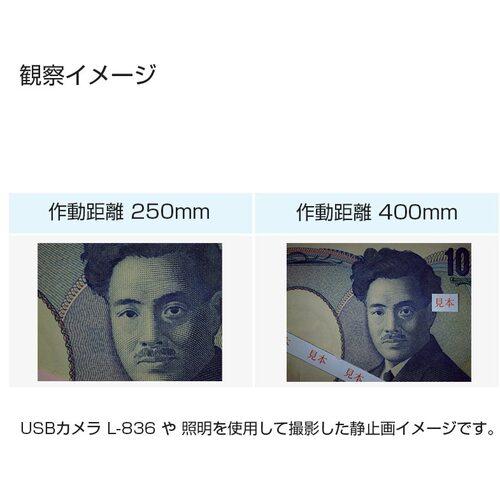 ホーザン HOZAN L-600-35 レンズ (1個)の画像