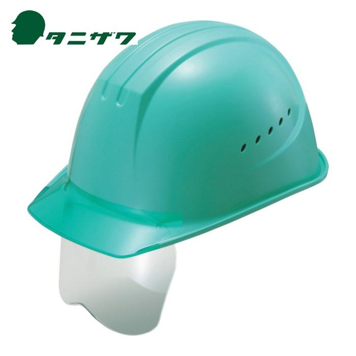 【SALE価格】タニザワ ( 谷沢製作所 ) エアライト搭載シールド面付ヘルメット ST#161VJ-SH(EPA) 帽体色 グリーン ( 161VJ-SH-G2V3-J )