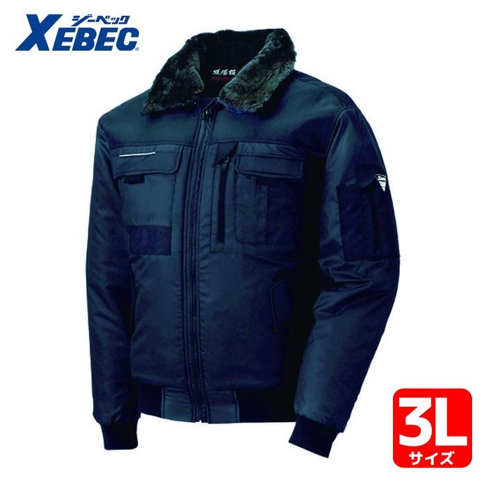 ジーベック（XEBEC） 222 現場服 防寒ブルゾン 3L 黒 (1着) 222-90-3L