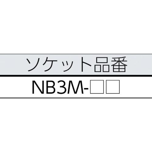直営通販サイト激安 ネプロス 9.5sq.セミディープソケットセット[6コ組] (1S) 品番：NTB3M06A