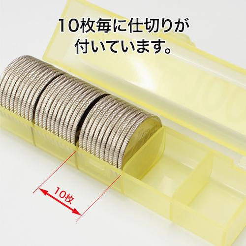 OP コインケース 100円用 (1個) 品番：M-100｜kougulandplus｜02