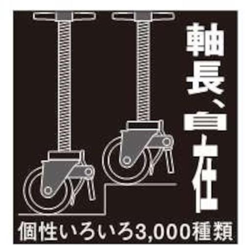 ハンマーキャスター 515SA-RB150 足場用旋回式ゴム車輪(スチール 
