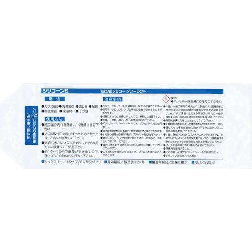 シャープ シーリング剤 シャーピー シリコーンSパウチ クリア 330ml (1本) 品番：SHARPIE-S-P-C｜kougulandplus｜02