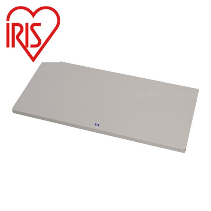 ゆうこさま専用出品ページ 他の方のご購入はお控えください。 IRIS OHYAMA（アイリスオーヤマ） 223177 ホームロッカー用スチール棚