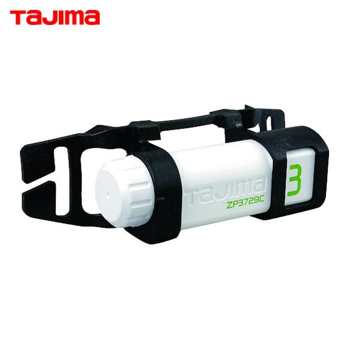 TAJIMA ZP37Z9C ヘッドランプ 充電式 Tajima（タジマ） LE-ZP3729C リチウムイオン充電池3729C (1個) : 工具