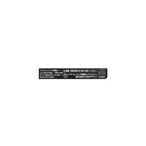 Tajima（タジマ） LE-ZP3729C リチウムイオン充電池3729C (1個) : 工具