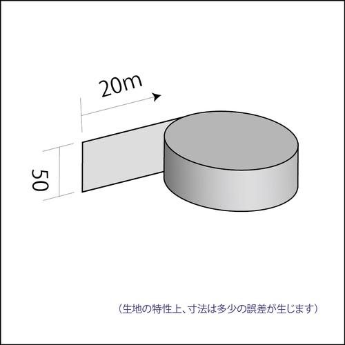 トラスコ TRUSCO ノンセラクロステープ 1.6X50mm 20m 片面樹脂加工 (1巻) TACT-1650_3
