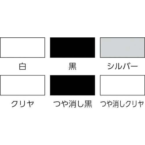 サンデーペイント 2液ウレタンスプレー 320ml つや消し黒 (1本) 品番：20008E｜kougulandplus｜02