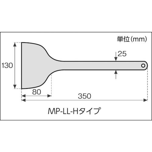 アラム ARAM MP-LL-H-GR MPFシリコーンスクレイパー 緑色系 (9683-05) (1個)_1