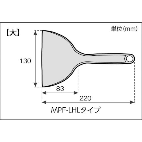 アラム ARAM MPF-LHL-RE MPFポリヘラ 大タイプ 赤色系 (9686-03) 5個入 (1袋)_1