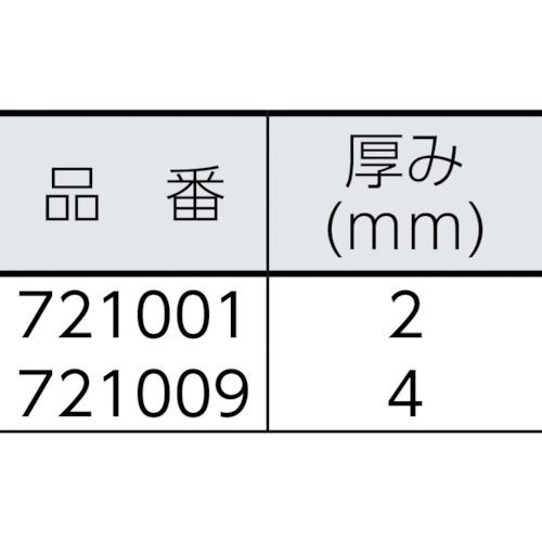 SWS 湘南ワイパー Oilguardマット PS1401 (100枚入) (1箱) 721009