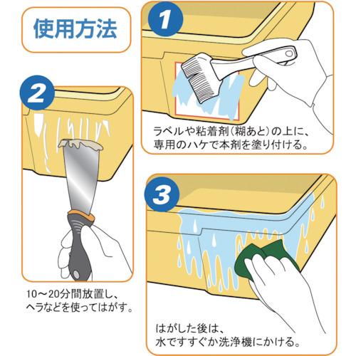 ニイタカ サニプランラベルはがし剤 5Kg (1本) 282030_1