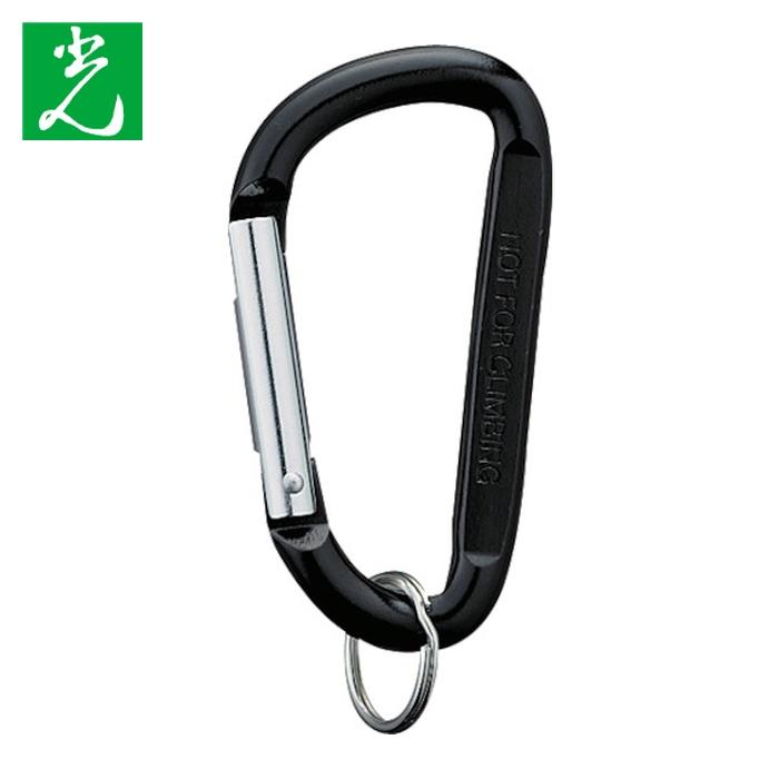 HIKARI 光 カラビナ 黒 80mm (1個) 品番：KRA-801 : 工具ランドプラス
