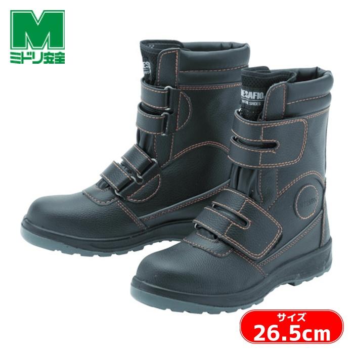 ミドリ安全靴 本革 舗装工事用 安全靴 ハイカット 編上げ サイドジップ28