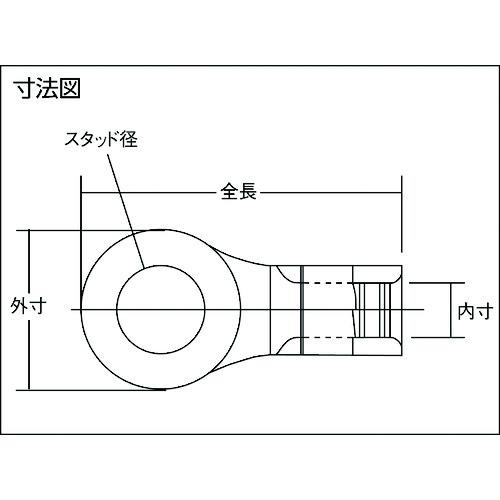 ニチフ　耐熱端子　(R形)(100P)外寸12mmスタッド径6.4mm　(1Pk)　品番：N　14-6