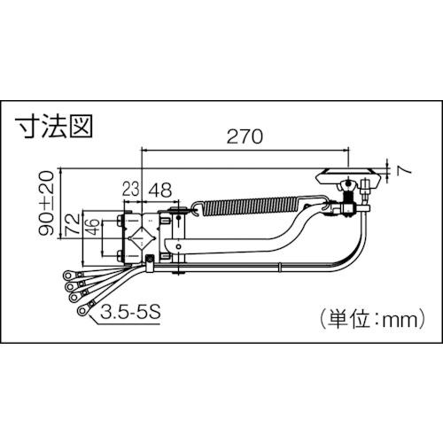 Panasonic　集電アーム　(1個)　品番：DH5741K2