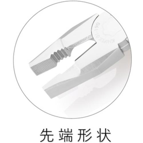 KNIPEX クニペックス 0106-190 絶縁ペンチ 1000V絶縁 コンフォートハンドル 190mm (1丁)_2