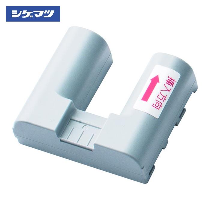 CEバッテリーパックBA-L2SUKシゲマツ重松/電動ファン防じんマスク用　3個 重松製作所 シゲマツ 電動ファン付き呼吸用保護具用バッテリー BA