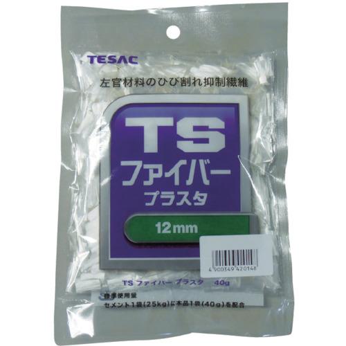 TESAC TSファイバー プラスタ 12mm (1袋) 品番：TSFP12MM｜kougulandplus｜02