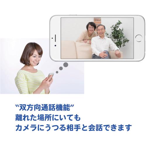 PlugInCam PIC-360 360度自動追尾カメラ PlugInCam ROBOT 210×100 (1台)_2