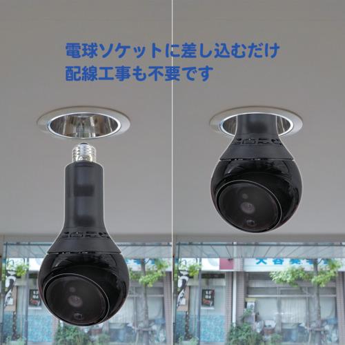 PlugInCam PIC-360 360度自動追尾カメラ PlugInCam ROBOT 210×100 (1台)_3