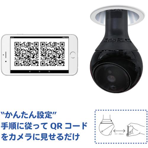 PlugInCam PIC-360 360度自動追尾カメラ PlugInCam ROBOT 210×100 (1台)_4