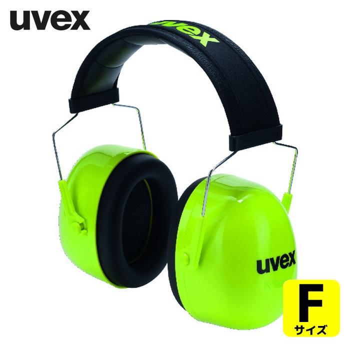 UVEX（ウベックス） イヤーマフ K4 (1個) 2600044 : 工具ランドプラス