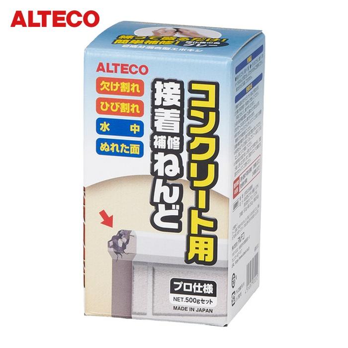 アルテコ プロ仕様 エポキシパテ E02コンクリート接着補修ねんど 500g